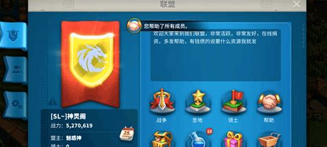 万国觉醒怎么去其他王国 万国觉醒怎么去其他王国