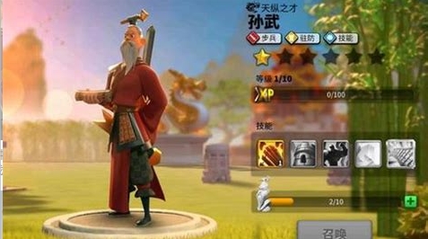 万国觉醒技能怎么点第三个