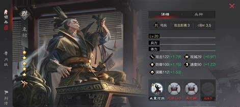 率土之滨最新袁绍怎么加点