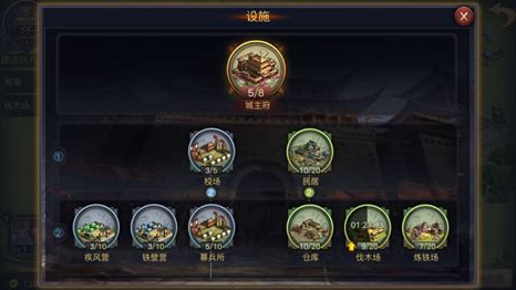 率土之滨统兵数怎么提高 率土之滨统兵数怎么提高