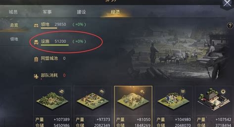 率土之滨分城统帅率怎么升 率土之滨分城统帅率怎么升