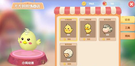 摩尔庄园养牛场怎么修 摩尔庄园养牛场怎么修