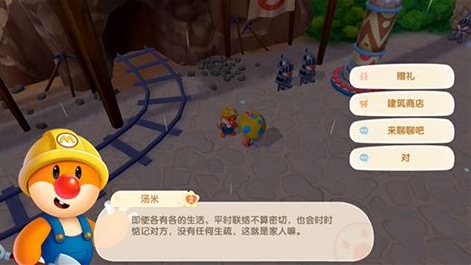 摩尔庄园养牛场怎么修 摩尔庄园养牛场怎么修