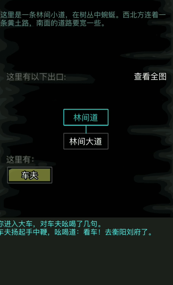 放置江湖后期怎么玩 放置江湖后期怎么玩