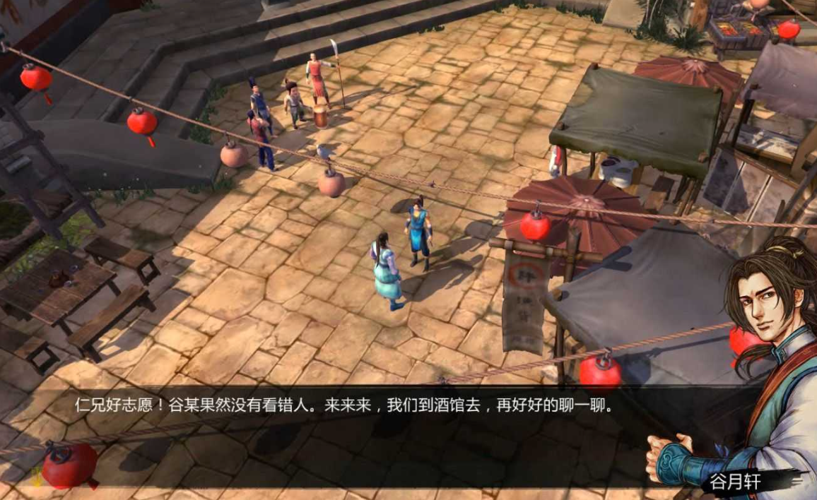 侠客风云传无敌极限流怎么学
