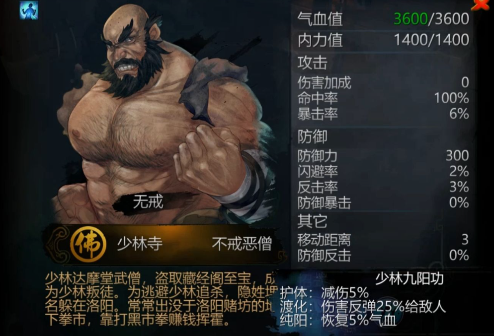 侠客风云传无敌极限流怎么学