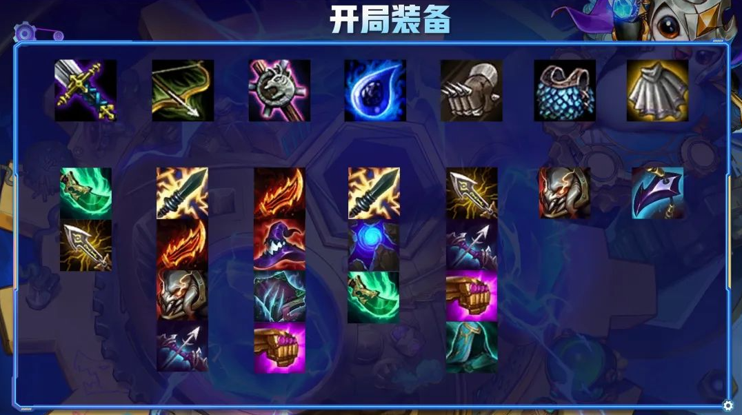 金铲铲之战德莱文怎么玩的好 金铲铲之战德莱文怎么玩的好