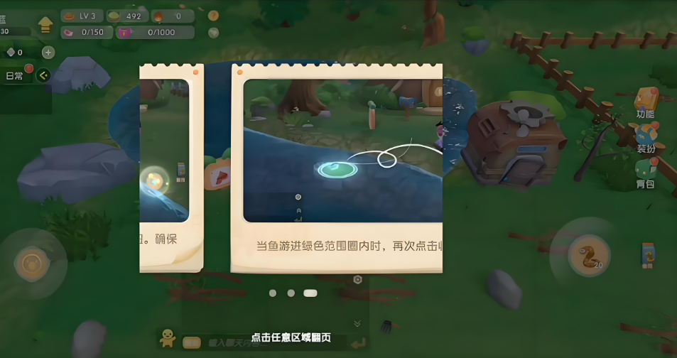 摩尔庄园小屋装扮怎么换 摩尔庄园小屋装扮怎么换