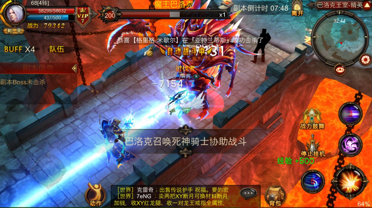 全民奇迹pk值怎么减少 全民奇迹pk值怎么减少