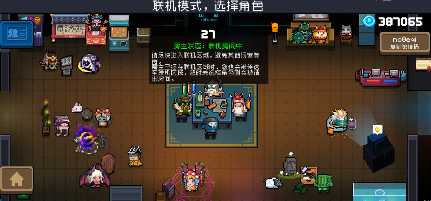 元气骑士机械龙怎么获得 元气骑士机械龙怎么获得