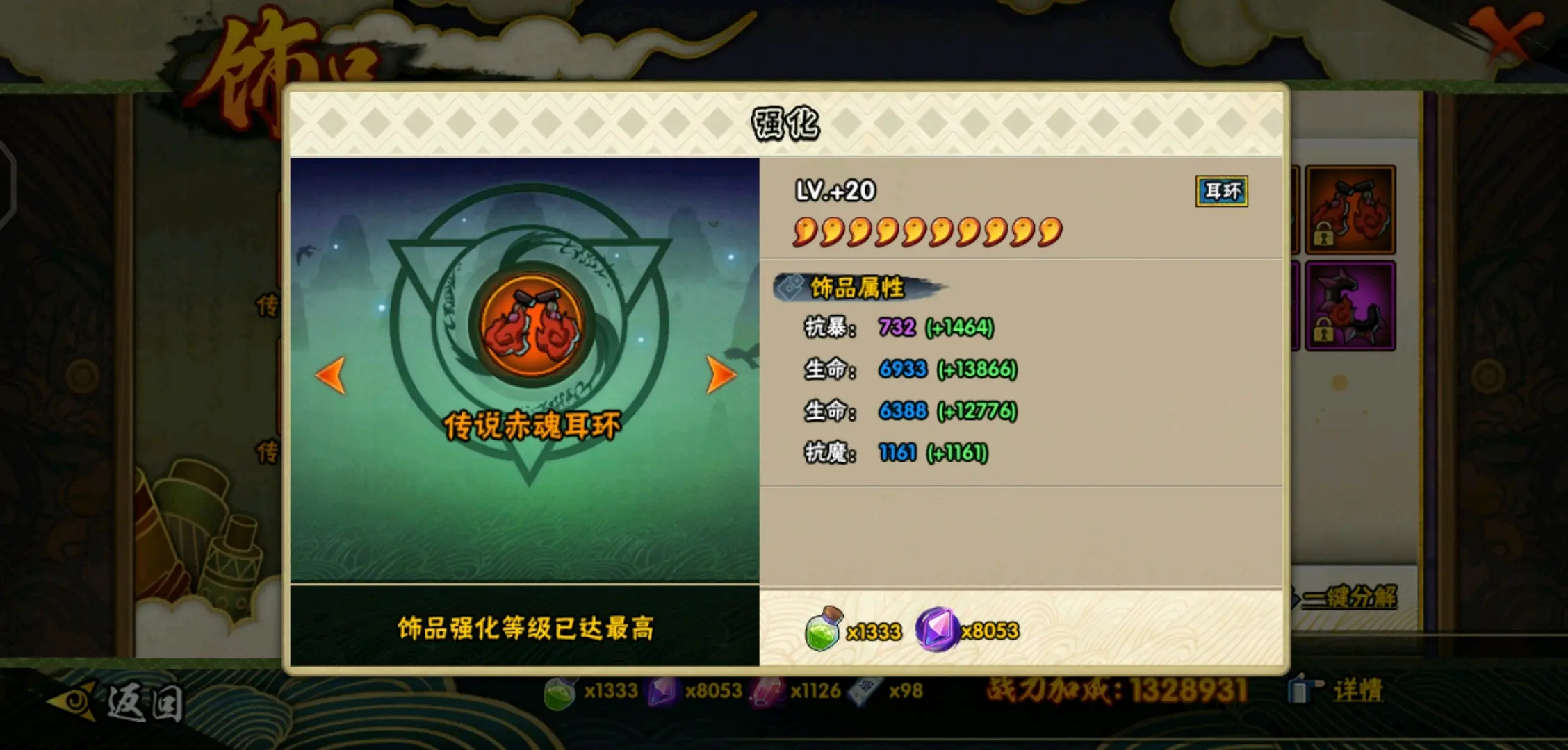 qq飞车手游怎样过弯最快技巧