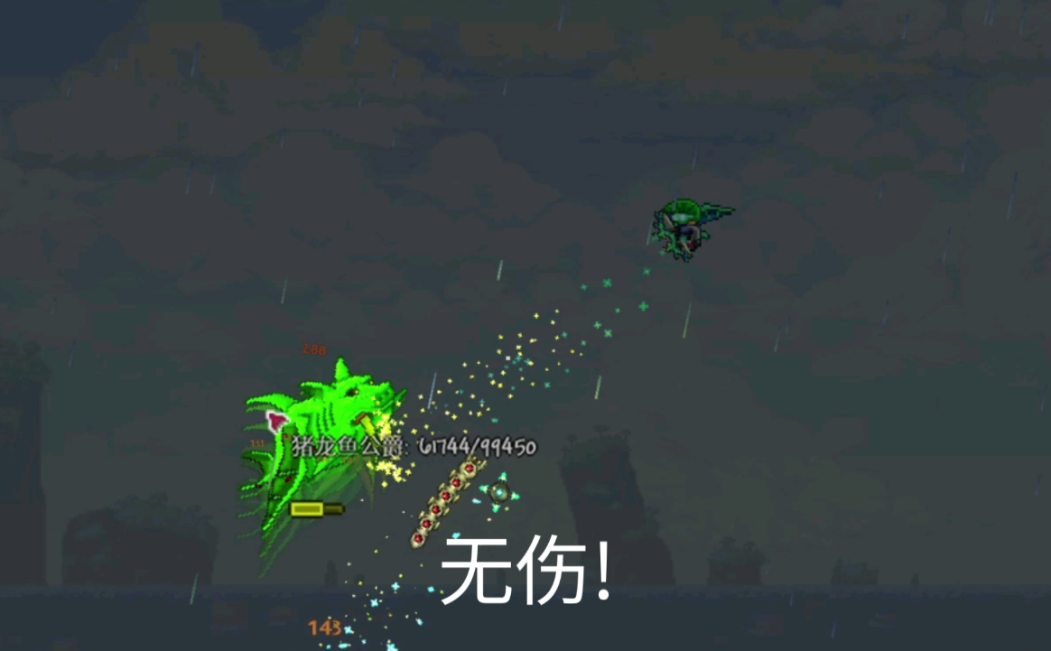 泰拉瑞亚猪鲨怎么打战士 泰拉瑞亚猪鲨怎么打战士