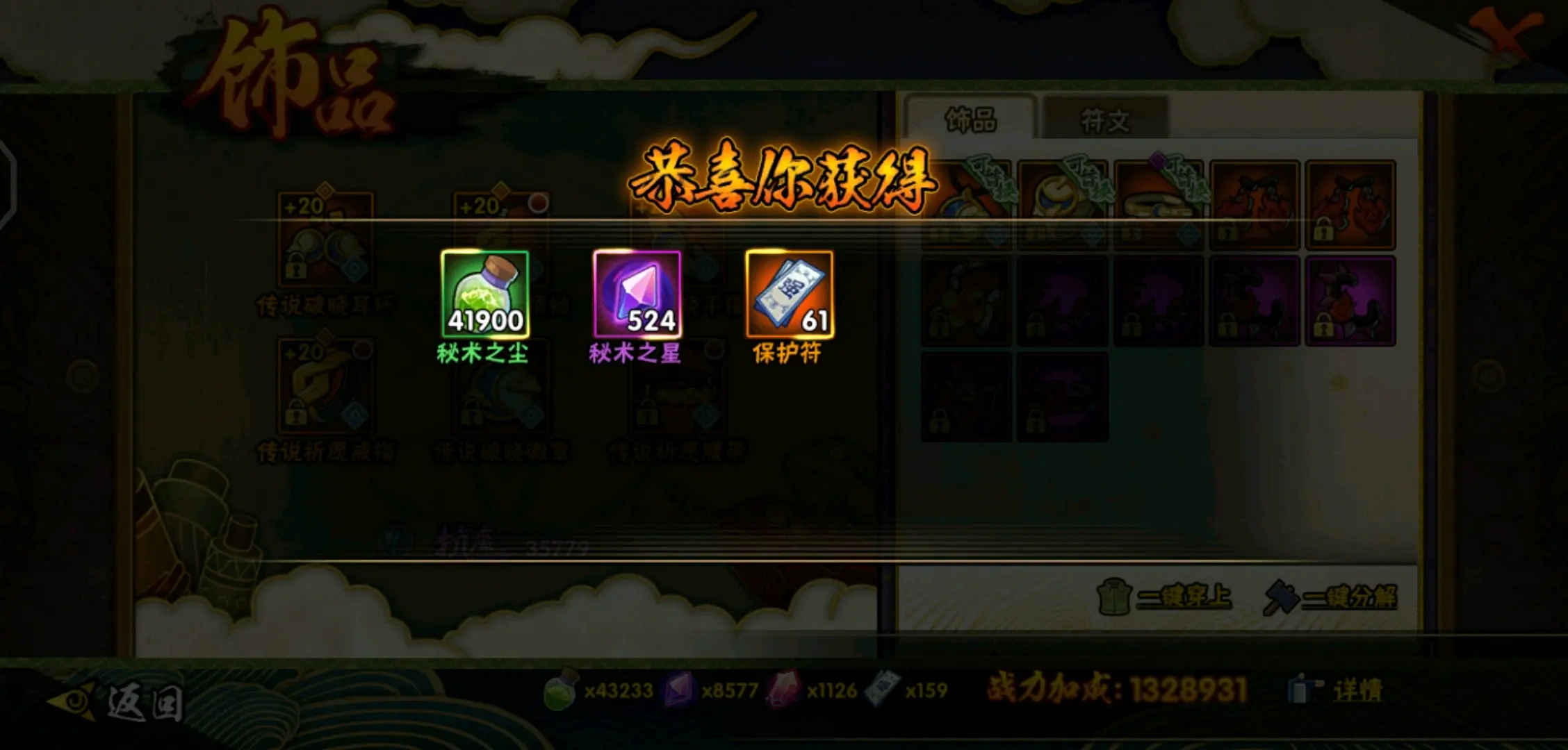 qq飞车手游怎样过弯最快技巧