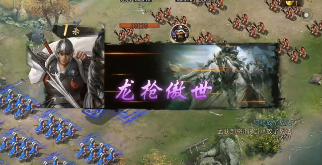 攻城掠地孟获副本怎么过