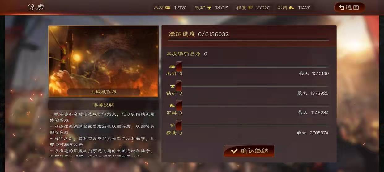 二战风云怎么养百万兵