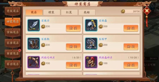 长生劫鬼藤怎么打 长生劫鬼藤怎么打