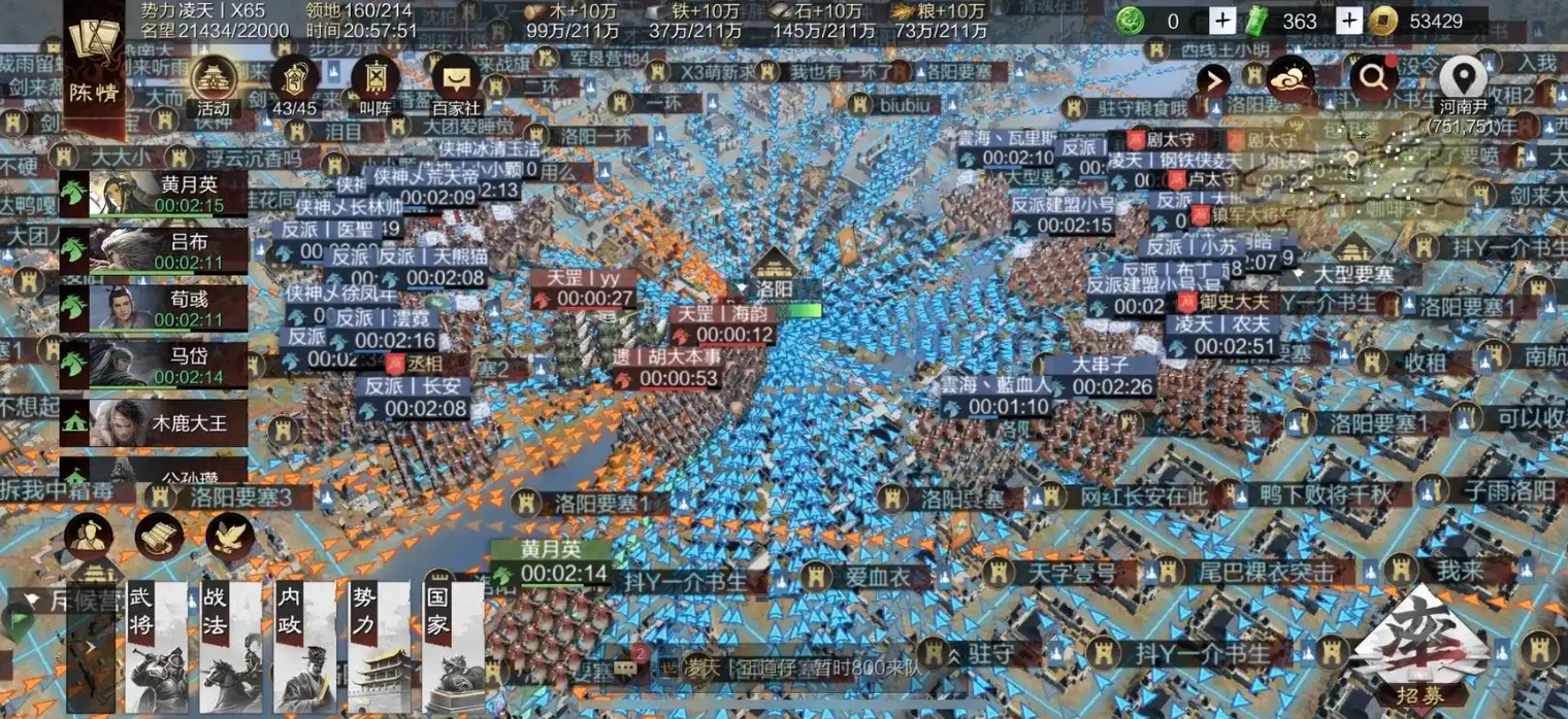 率土之滨君王怎么做任务