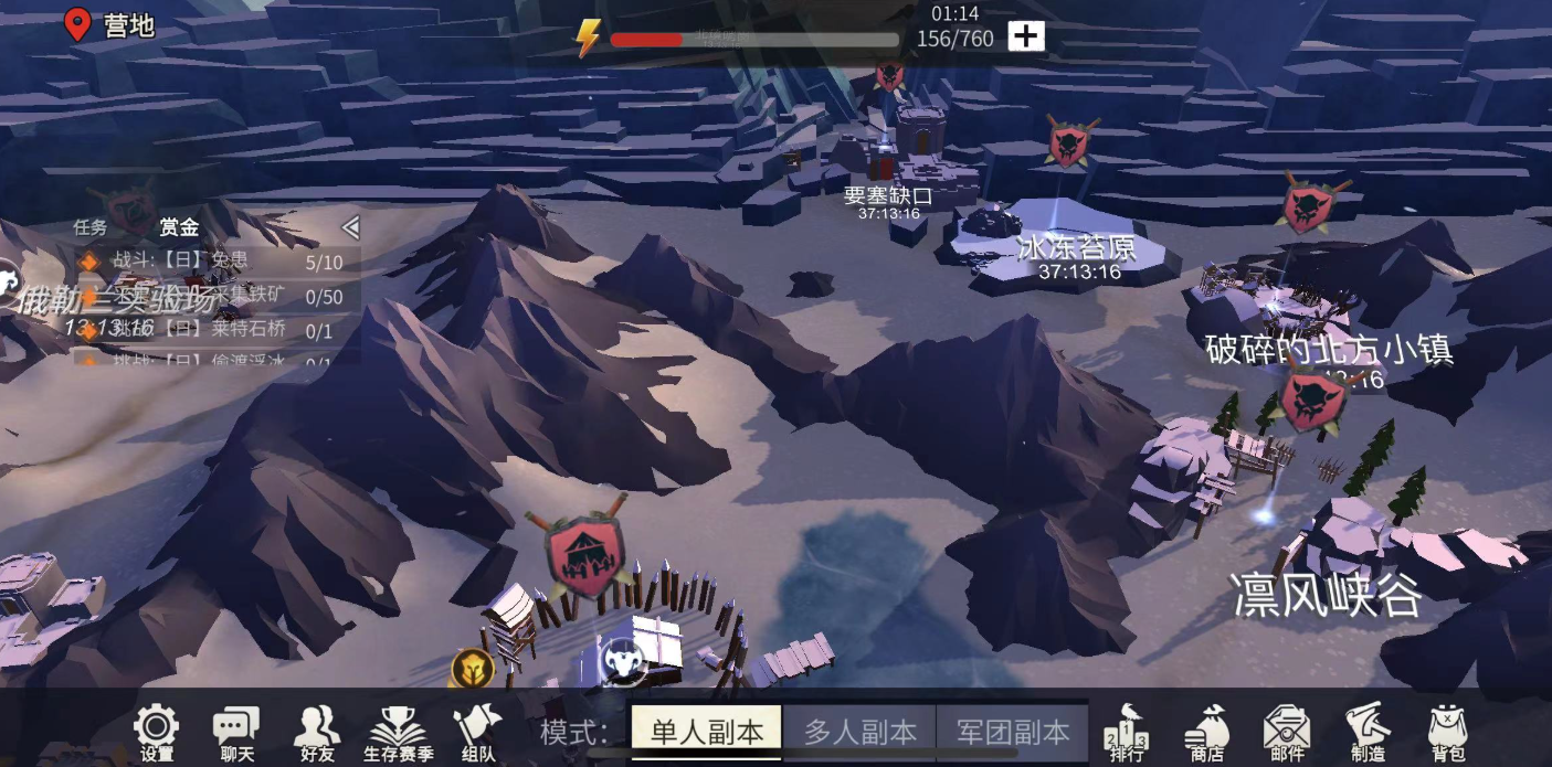 冰原守卫者开山之斧分身怎么打 冰原守卫者开山之斧分身怎么打
