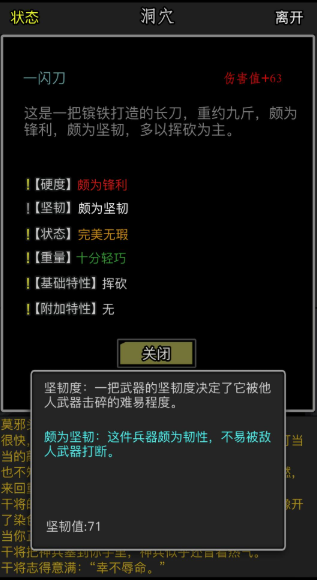 放置江湖长剑神兵怎么得 放置江湖长剑神兵怎么得