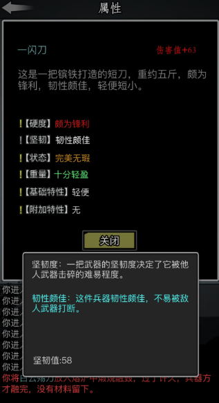 放置江湖长剑神兵怎么得 放置江湖长剑神兵怎么得