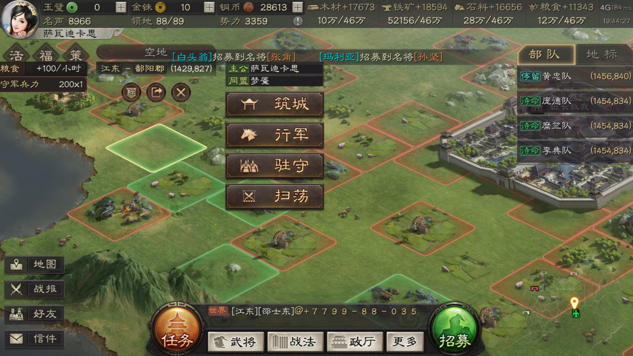 三国志战略版弱盟打强盟怎么打 三国志战略版弱盟打强盟怎么打