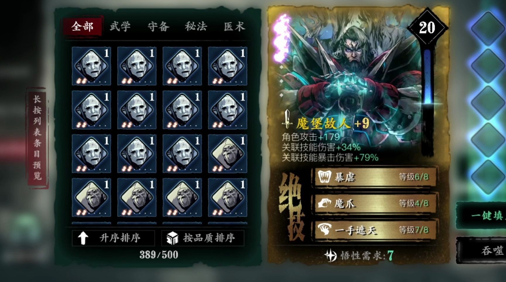 求生之路2怎么删掉rpg