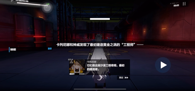 战双帕弥什等级不够打主线怎么办