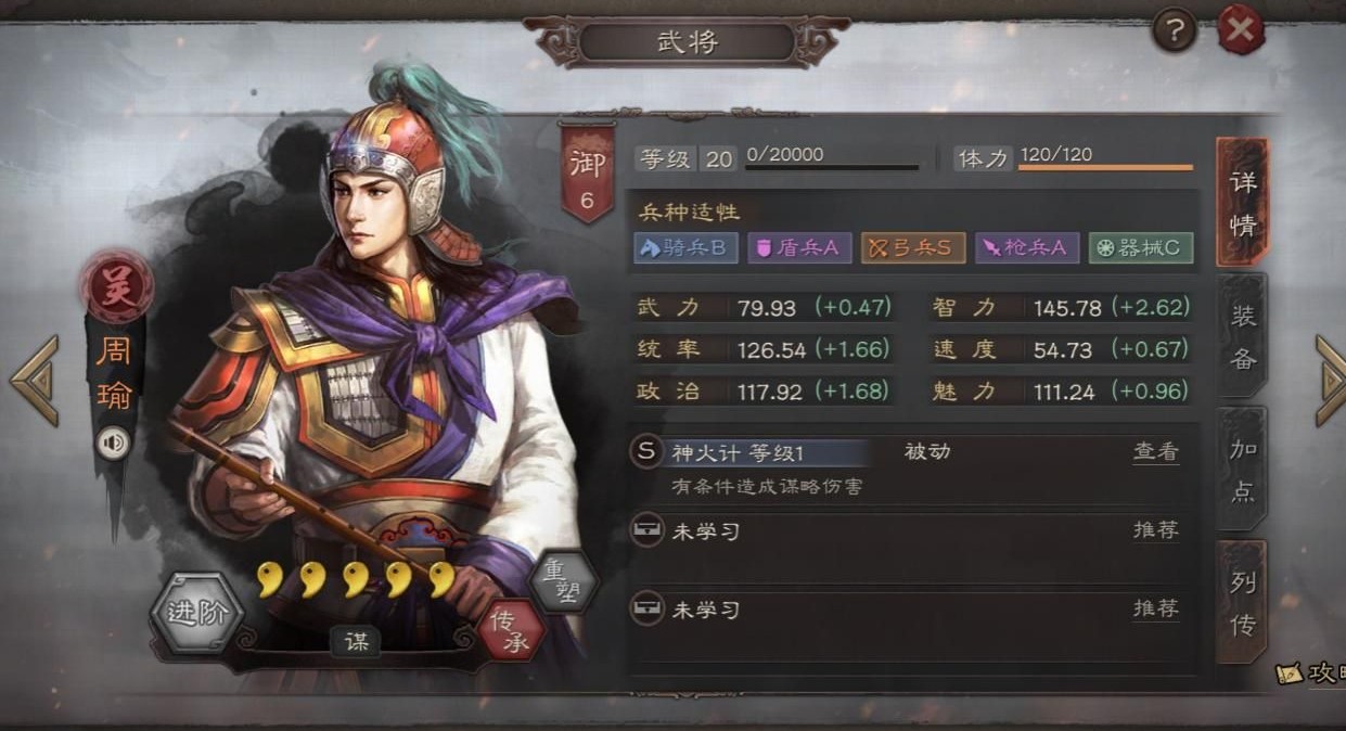 星际战甲浮印干什么用 星际战甲浮印干什么用