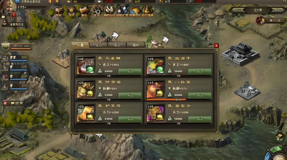 攻城掠地怎么招募魏延