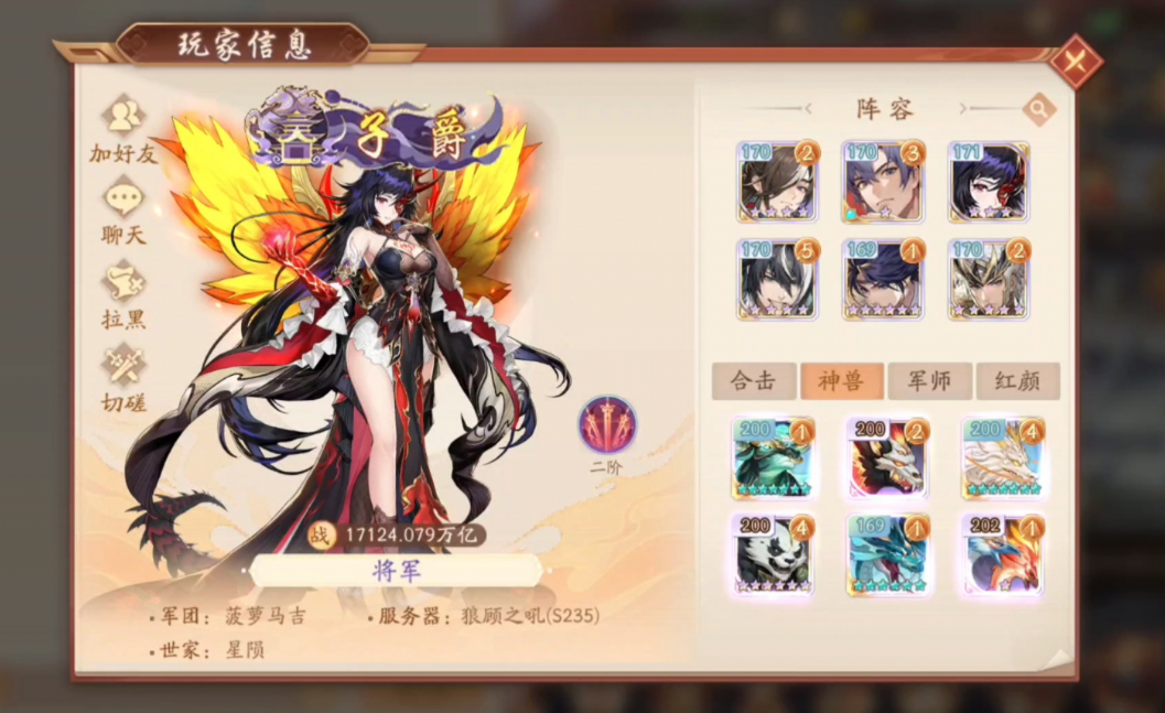 少年三国志2勇气值怎么得 少年三国志2勇气值怎么得