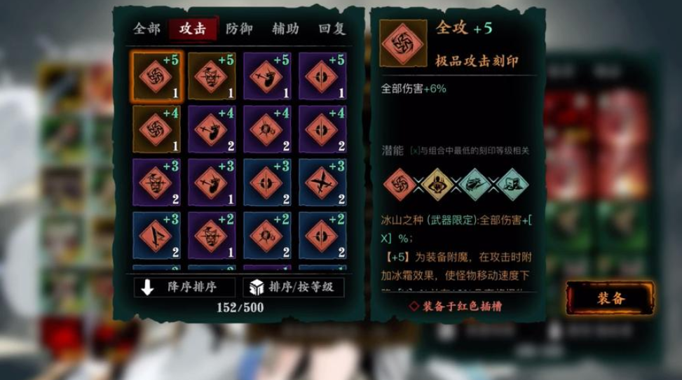 影之刃3重刻怎么开