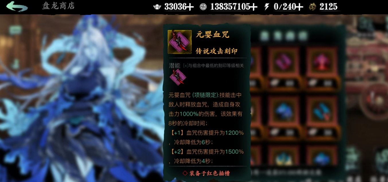 影之刃3重刻怎么开
