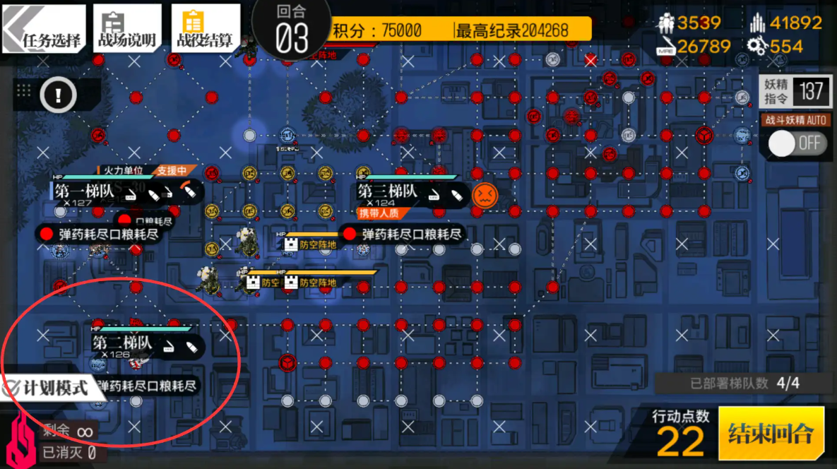 少女前线ump40怎么打捞 少女前线ump40怎么打捞
