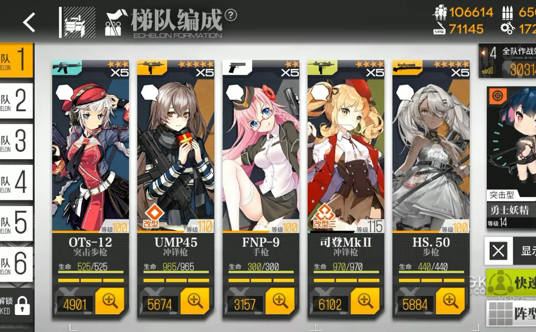 少女前线ump40怎么打捞 少女前线ump40怎么打捞
