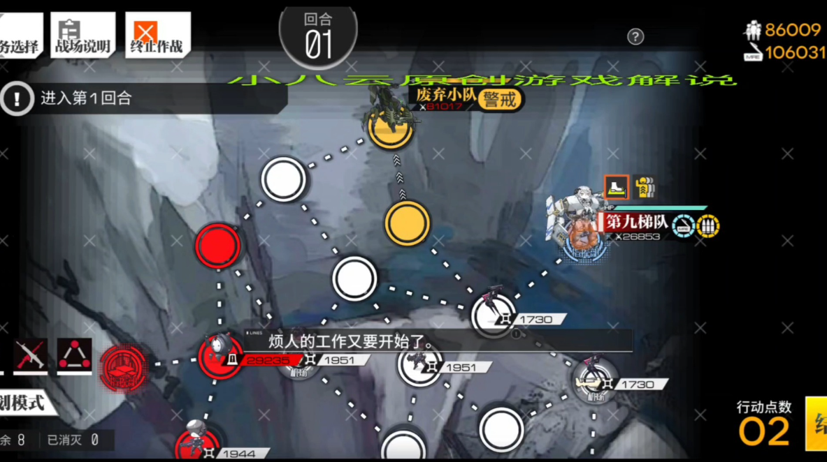 少女前线ump40怎么打捞 少女前线ump40怎么打捞