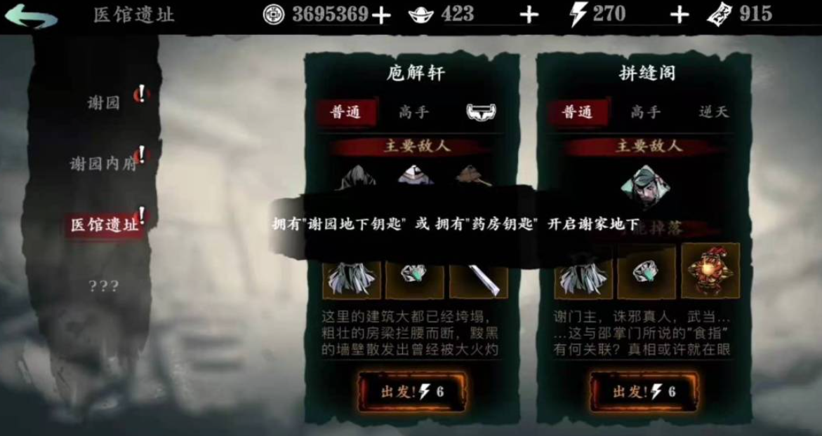 影之刃3装备重刻怎么开 影之刃3装备重刻怎么开
