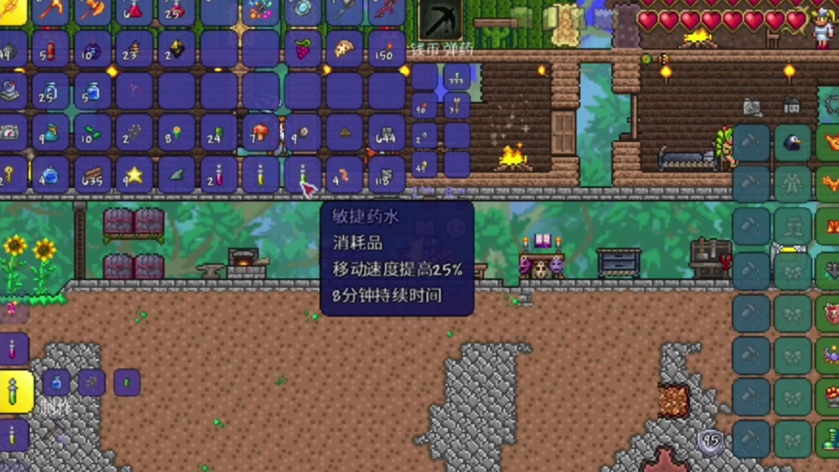 泰拉瑞亚怎么提升速度 泰拉瑞亚怎么提升速度