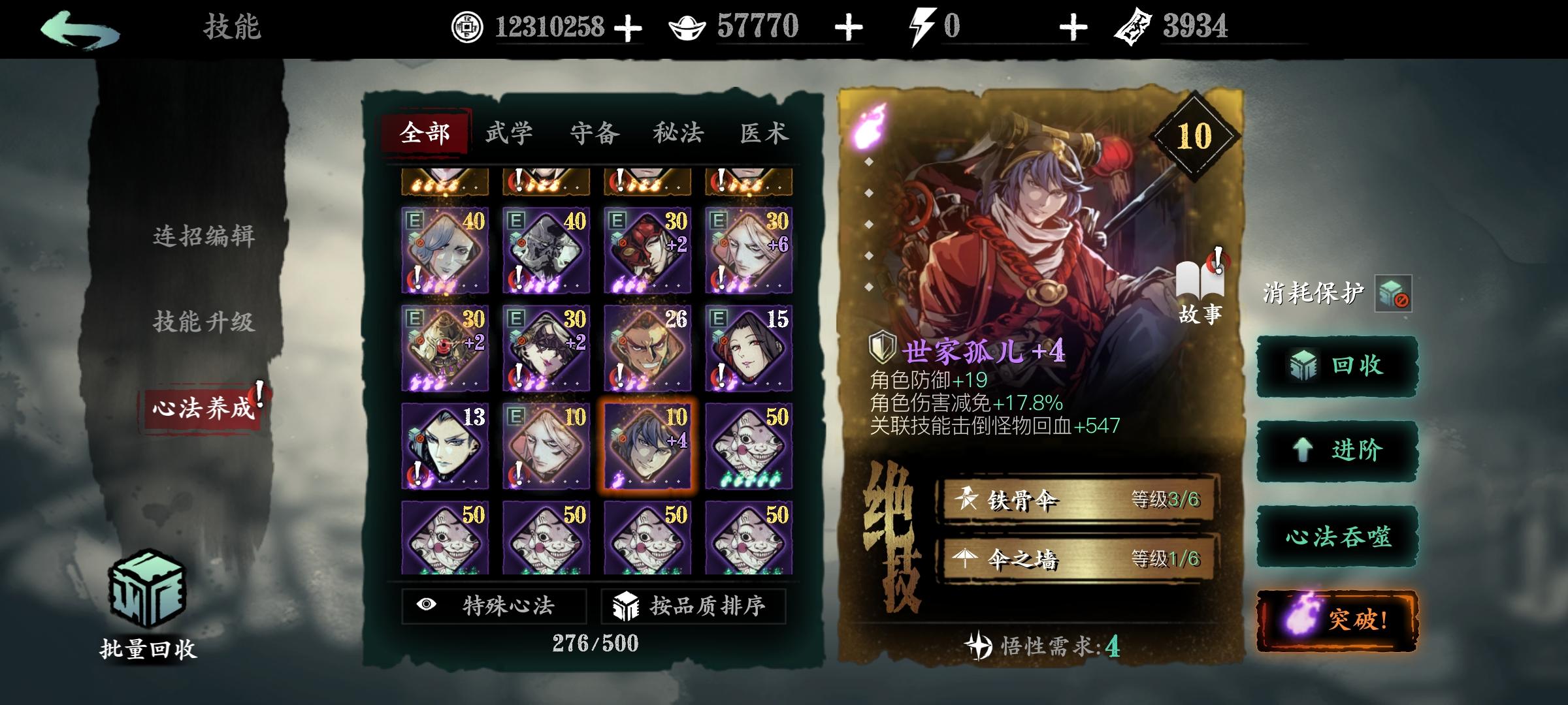 求生之路2怎么删掉rpg