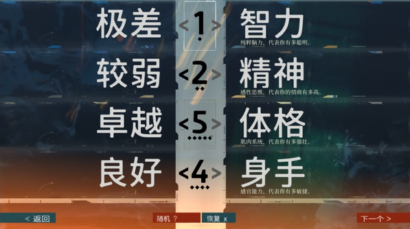 极乐迪斯科加点技能怎么加的