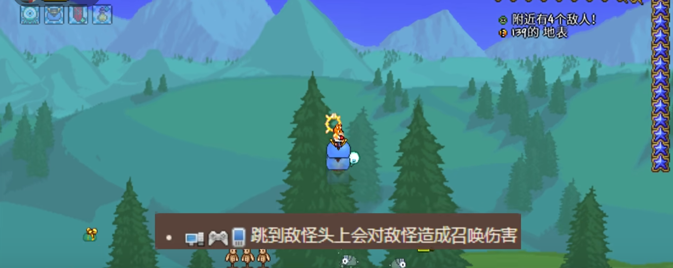 泰拉瑞亚前期飞行坐骑怎么获得