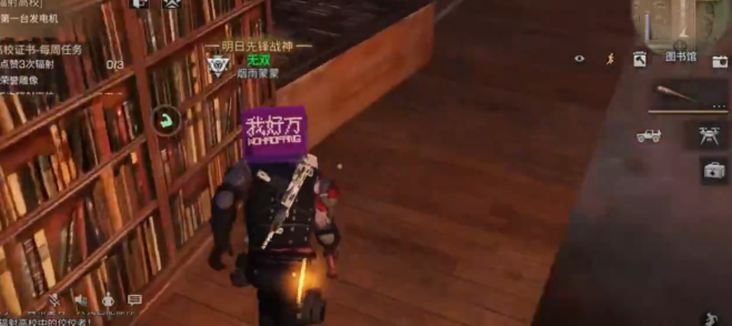 古墓丽影水灾怎么过 古墓丽影水灾怎么过