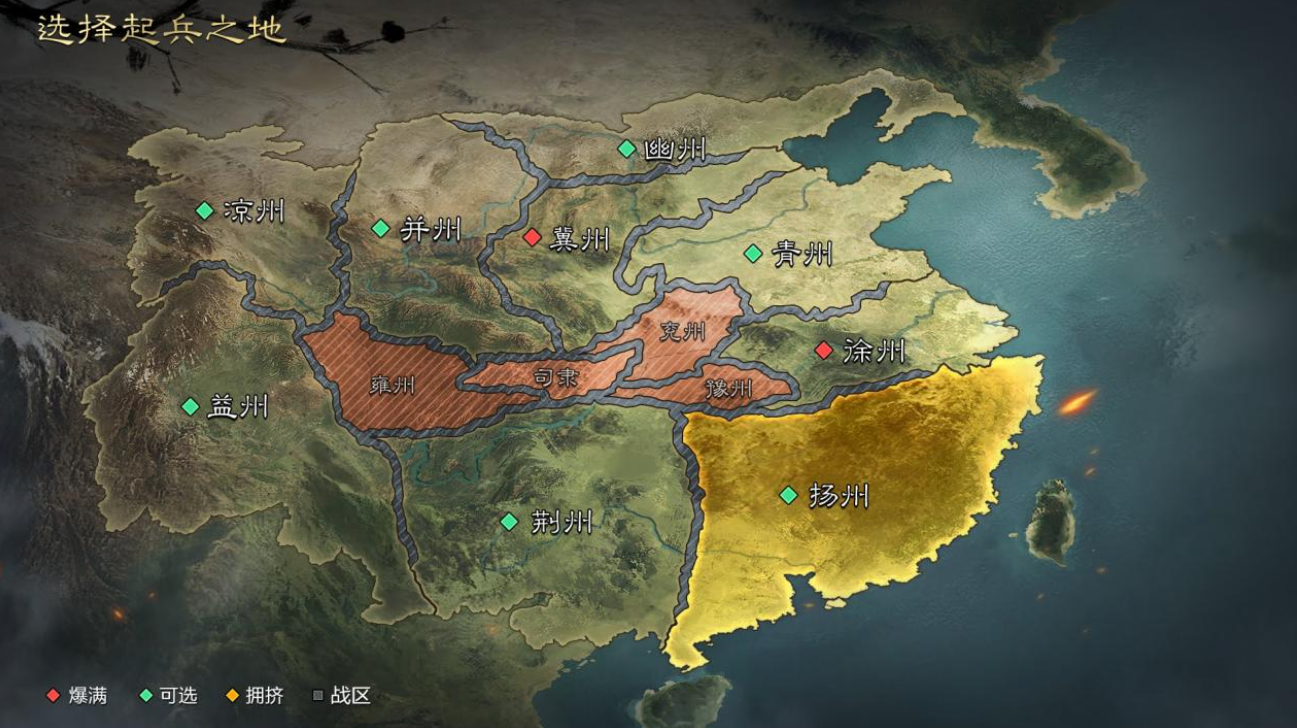 率土之滨怎么攻打山阴 率土之滨怎么攻打山阴
