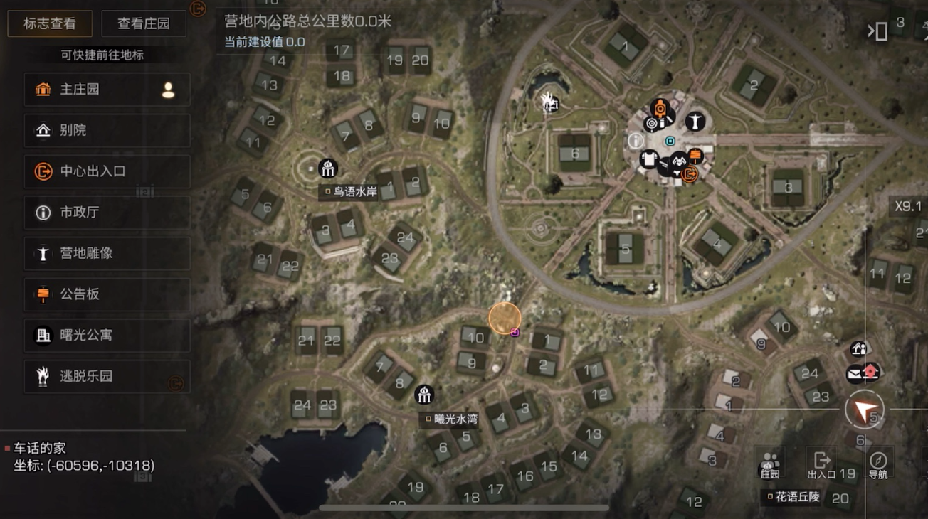 明日之后第3季平民怎么赚金条 明日之后第3季平民怎么赚金条