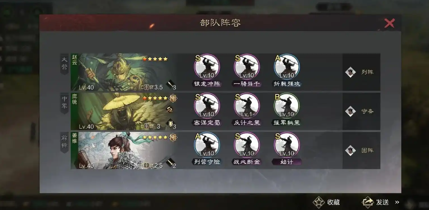率土之滨怎么得到战将 率土之滨怎么得到战将