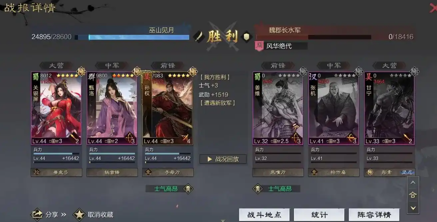 率土之滨打法刀该怎么加点