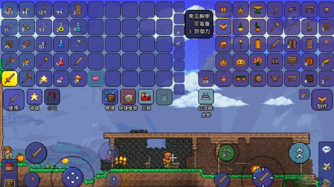泰拉瑞亚如何快速找到魔镜