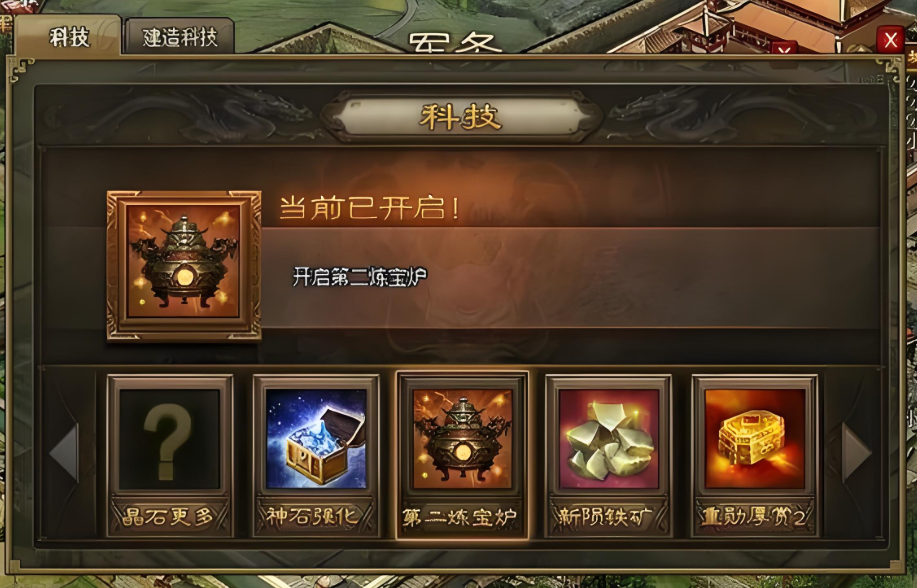 攻城掠地白鞋怎么做