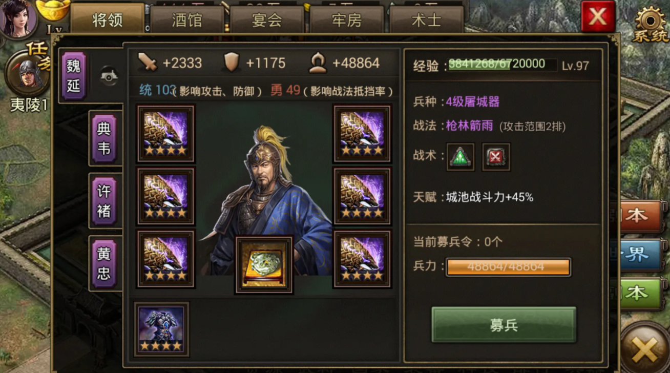攻城掠地白鞋怎么做