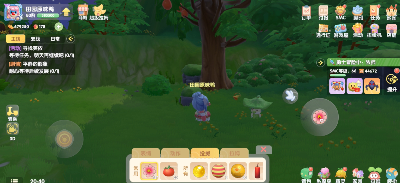 摩尔庄园蹦迪眼镜怎么获得