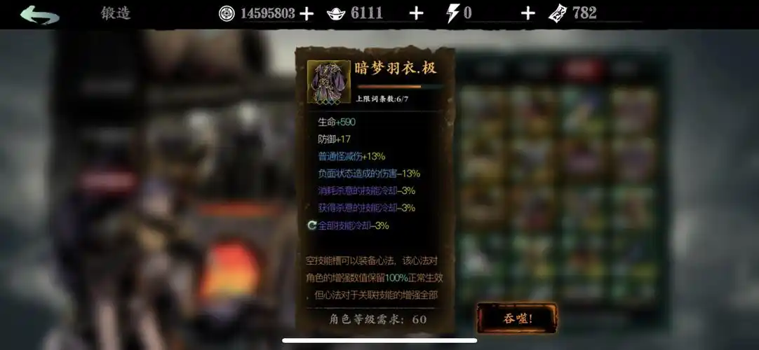 星际战甲回蓝手段有哪些